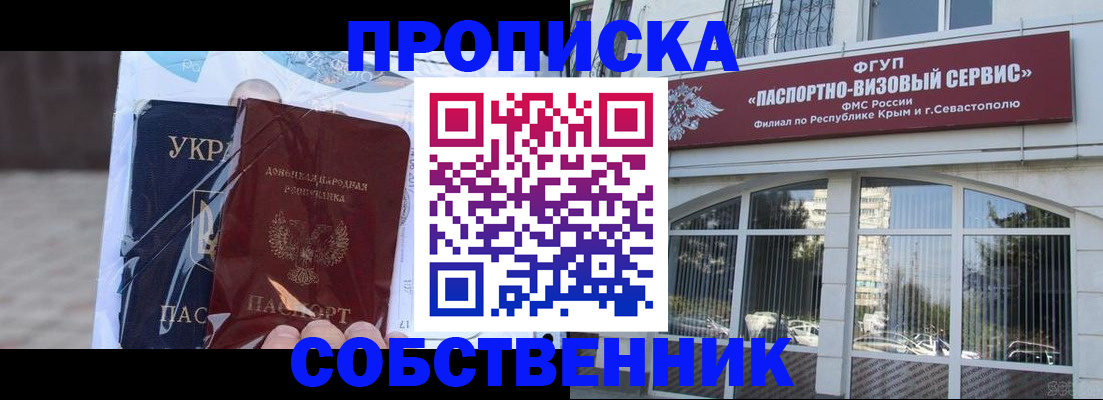 регистрация в Боровске