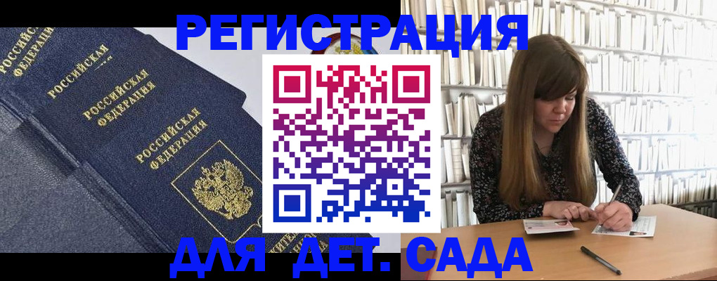 временная регистрация собственник в Боровске